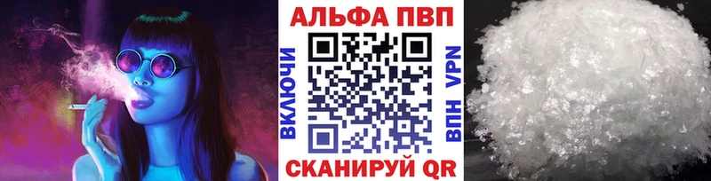 купить закладку  Кашира  ссылка на мегу ССЫЛКА  А ПВП Соль 