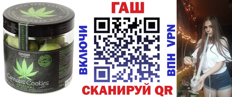 Cannafood конопля Кашира