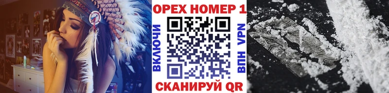 дарнет шоп Кашира COCAIN 99%