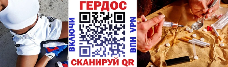 ГЕРОИН Афган  магазин  наркотиков  Кашира 