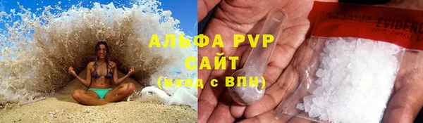 марихуана Верея