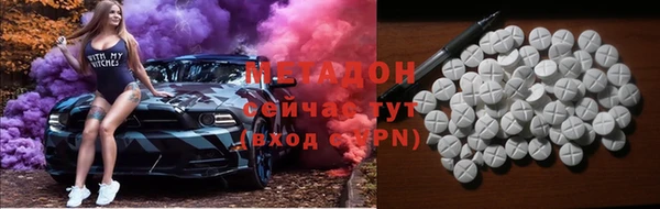 бошки Бронницы