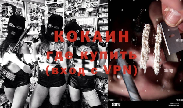 стафф Бугульма