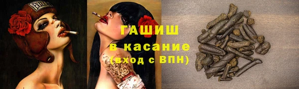 сатива Верхнеуральск