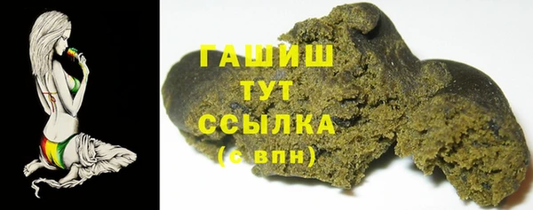 бошки Бронницы
