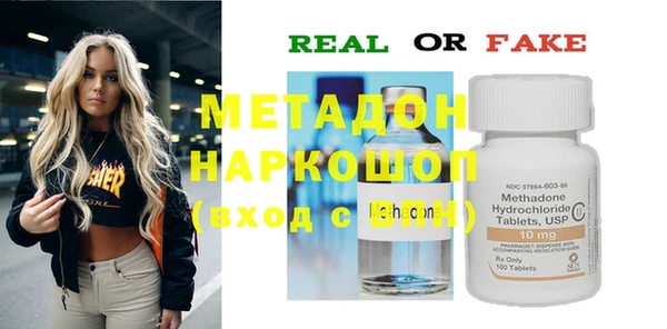 стафф Бугульма