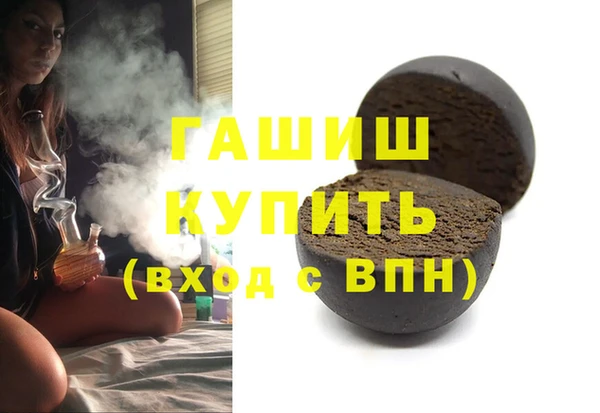 каннабис Бородино