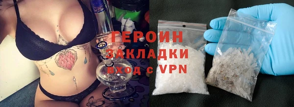 сатива Верхнеуральск
