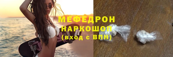 каннабис Бородино
