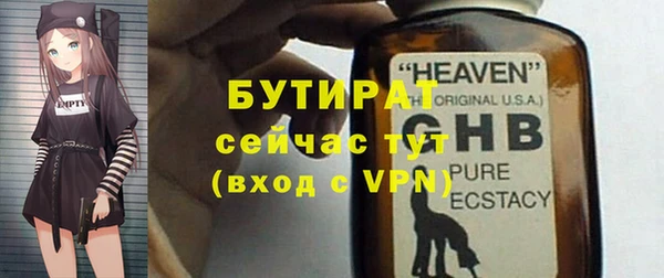 кокаин VHQ Верхний Тагил