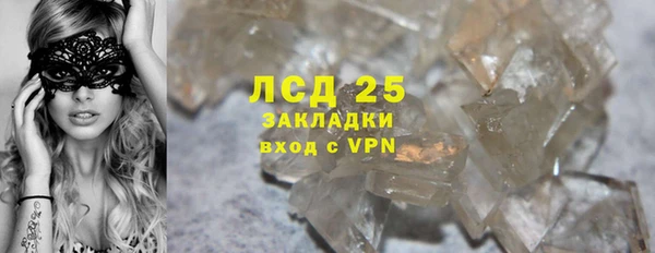 бошки Бронницы