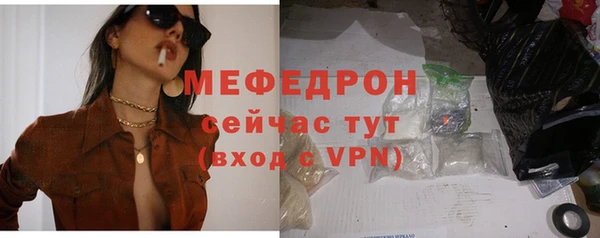 каннабис Бородино