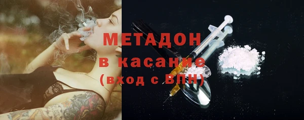 сатива Верхнеуральск