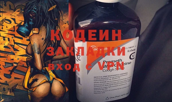 марихуана Верея