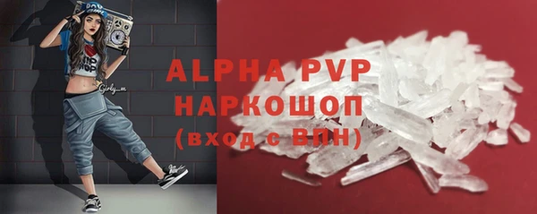 бошки Бронницы
