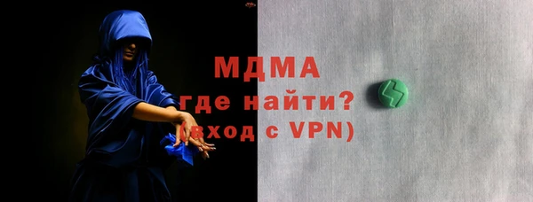 каннабис Бородино