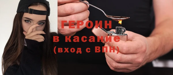 сатива Верхнеуральск