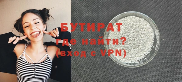 бошки Бронницы
