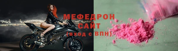 стафф Бугульма