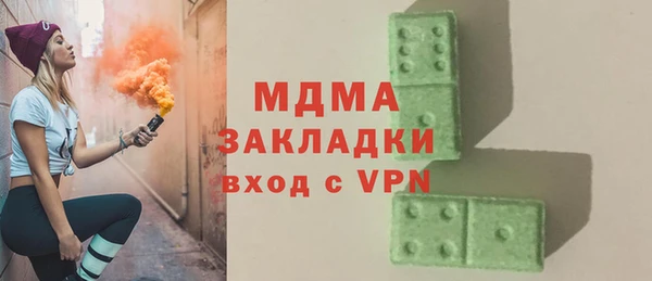стафф Бугульма