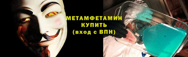 бошки Бронницы