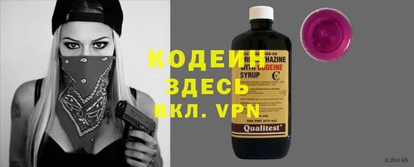кокаин VHQ Верхний Тагил