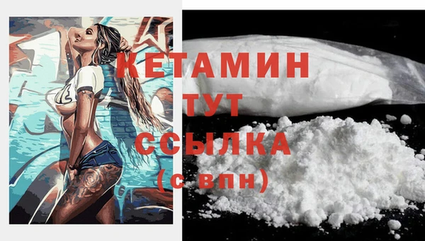 сатива Верхнеуральск