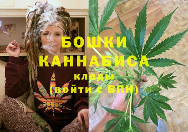 стафф Бугульма
