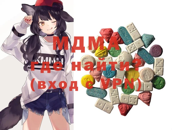 стафф Бугульма
