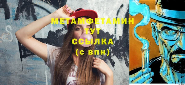 каннабис Бородино