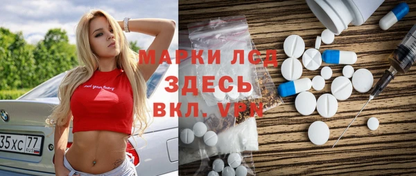каннабис Бородино