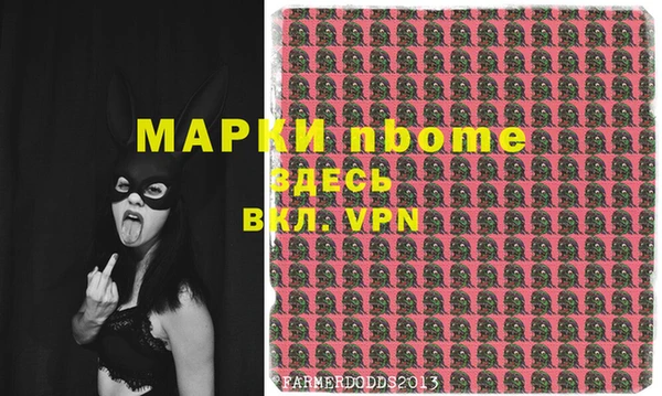 стафф Бугульма