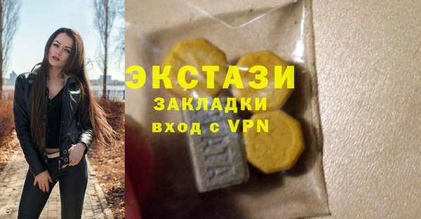стафф Бугульма