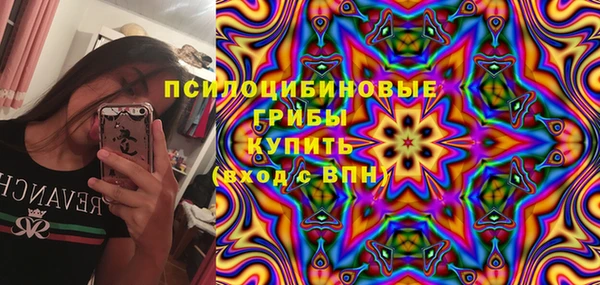 стафф Бугульма