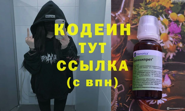марихуана Верея