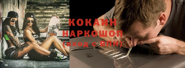 каннабис Бородино