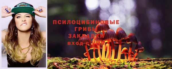 марихуана Верея