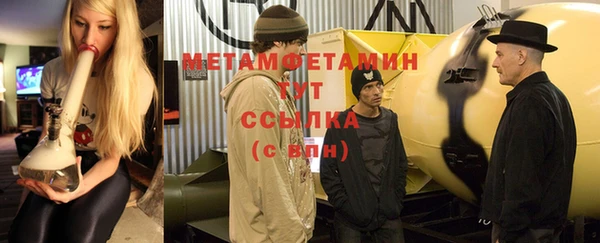 стафф Бугульма