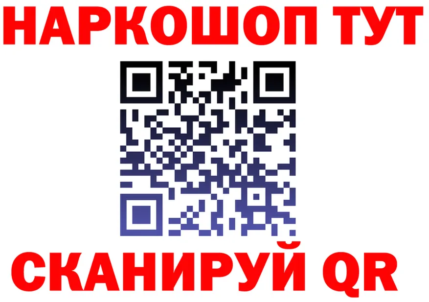 Alfa_PVP Соль вход это гидра Кашира