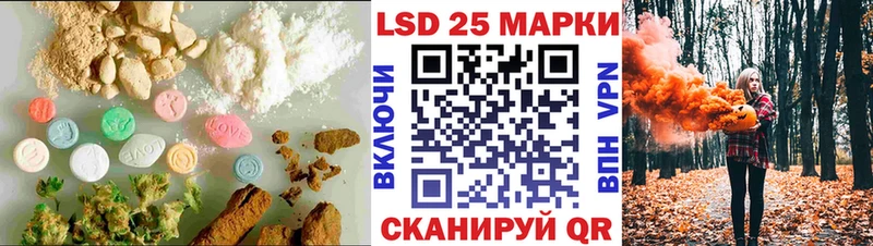 LSD-25 экстази ecstasy  Кашира 