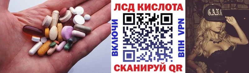 LSD-25 экстази ecstasy Кашира