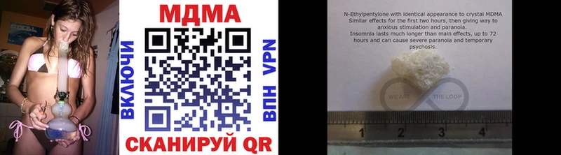 OMG ТОР  Кашира  MDMA Molly 