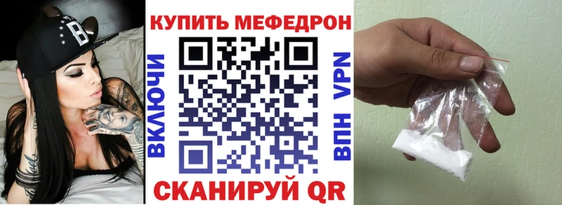 закладка Кашира МЯУ-МЯУ кристаллы